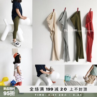 春夏秋款 回归款 MIMI 冰丝棉透气轻薄高品质 打底裤 男童女童 OLA