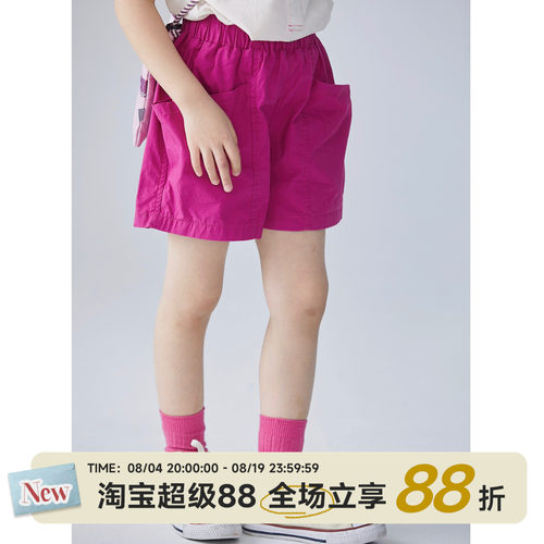 定制儿童火龙果色大口袋短裤