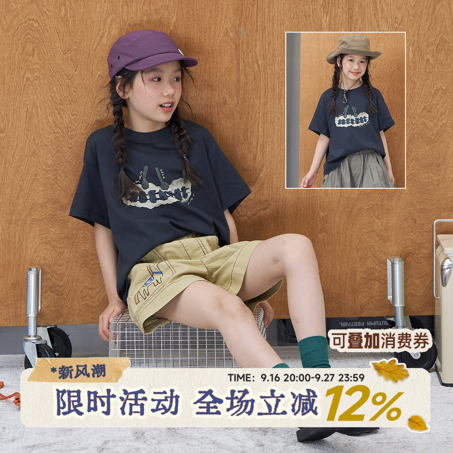 OLAMIMI亲子夏季涂鸦短袖T恤图片