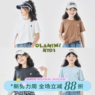 原创小熊标印花基础短袖 OLAMIMI定制 ABCD 亲子四色 T恤 2025夏