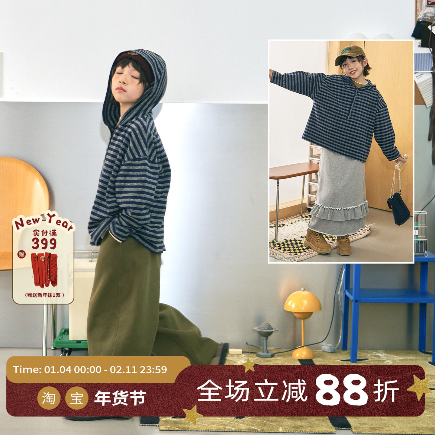 OLAMIMI儿童亲子秋冬蓝灰条纹连帽排扣宽松运动休闲风上衣卫衣T恤,童装/婴儿装/亲子装,卫衣/绒衫,淘宝优惠券,粉丝福利购,淘宝优惠卷