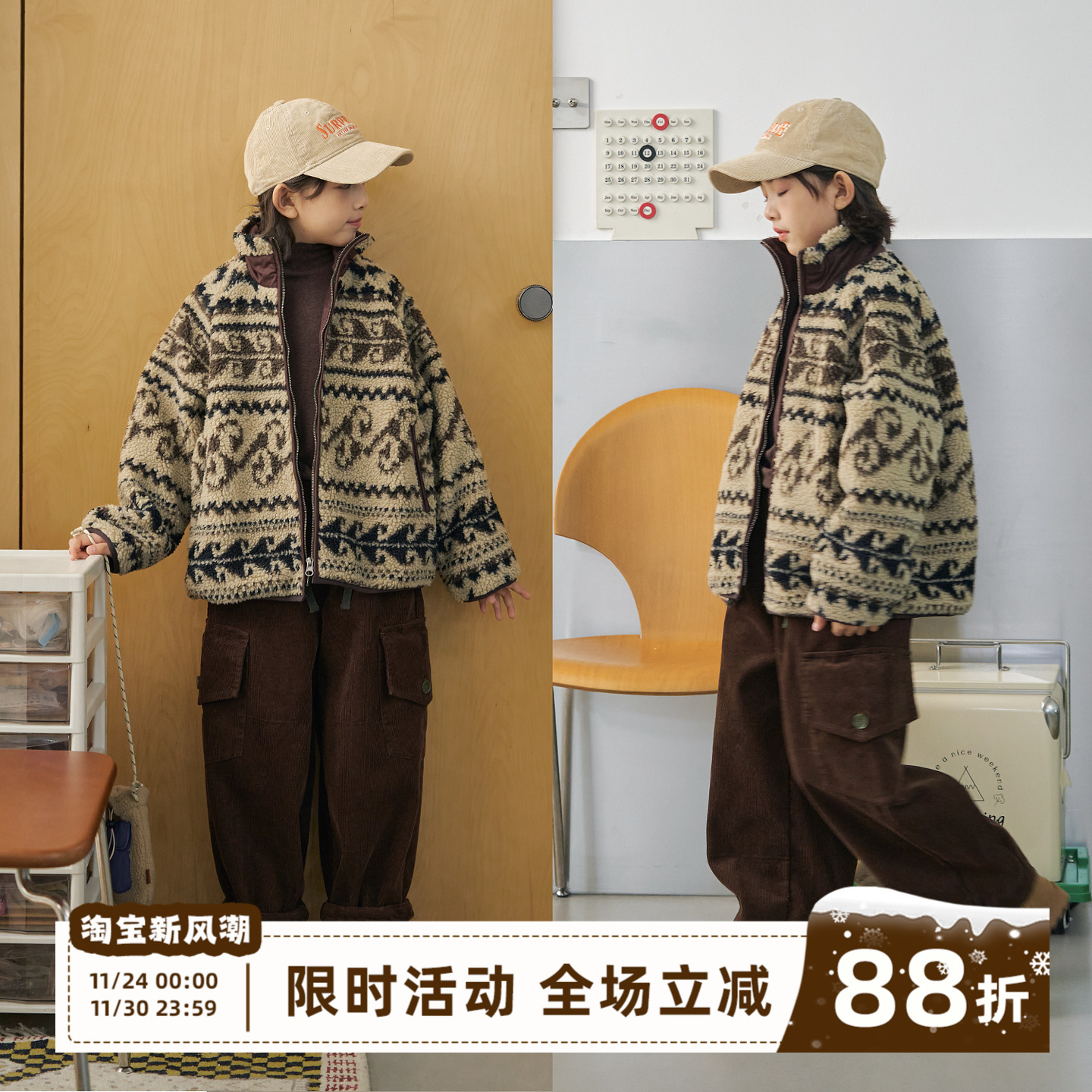 OLAMIMI儿童亲子仿羔毛保暖外套