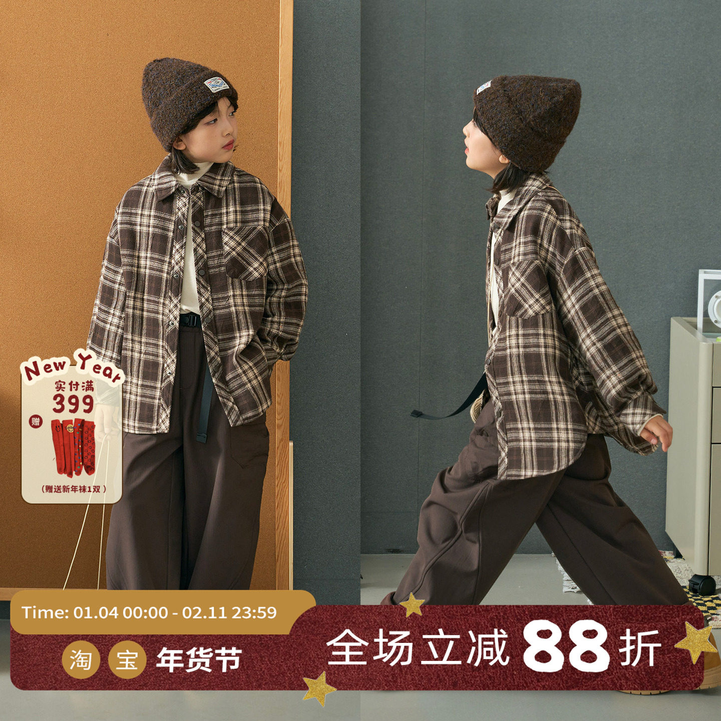 OLAMIMI儿童亲子2025冬拿铁棕磨毛全棉复古休闲夹棉格纹衬衫外套,童装/婴儿装/亲子装,棉袄/棉服,淘宝优惠券,粉丝福利购,淘宝优惠卷