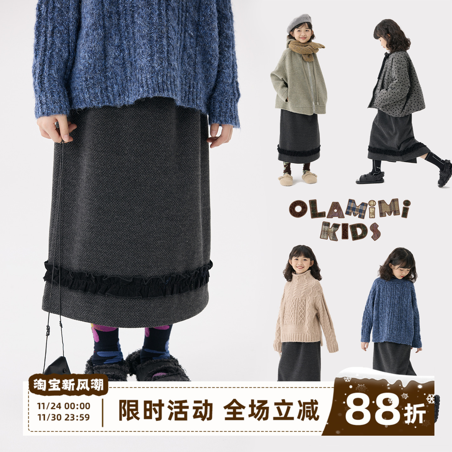 小香半裙毛呢保暖A字裙大气高级