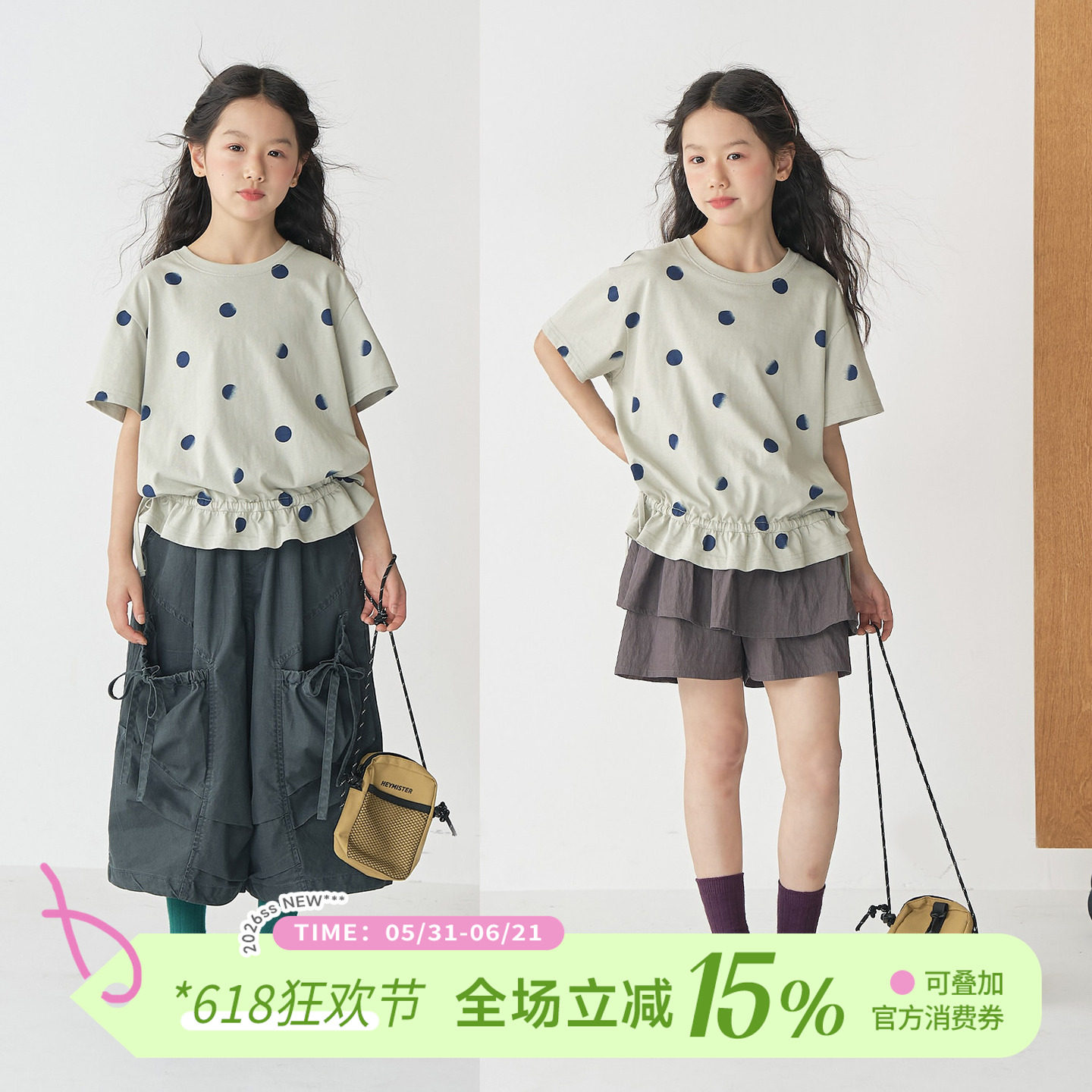 OLAMIMI夏亲子女童温柔烟波豆灰绿波点抽绳收腰荷叶边短袖T恤上衣