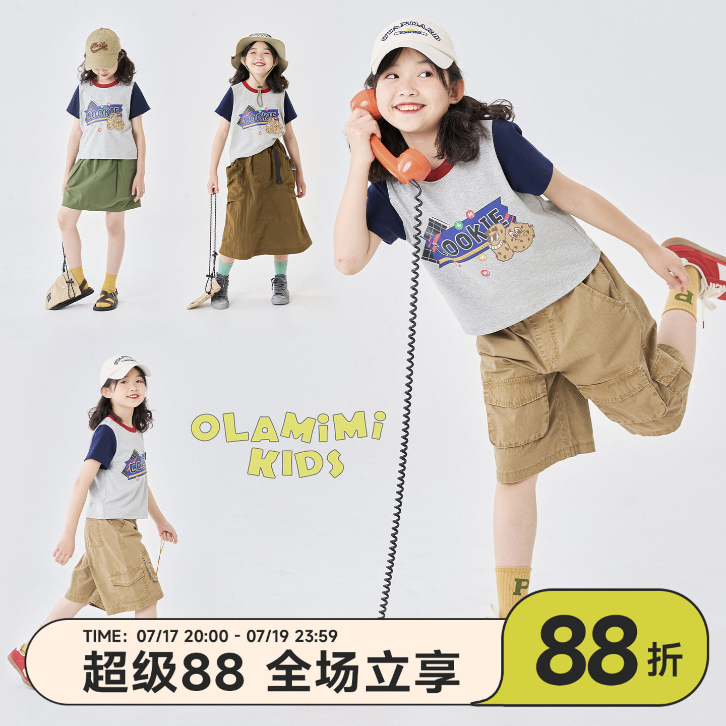 OLAMIMI定制2025夏 亲子撞色复古趣味曲奇印花休闲修身短袖T恤