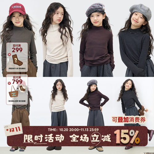 OLAMIMI冬儿童半高领保暖打底