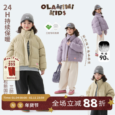 蓬松阔版短款厚羽绒服保暖百搭