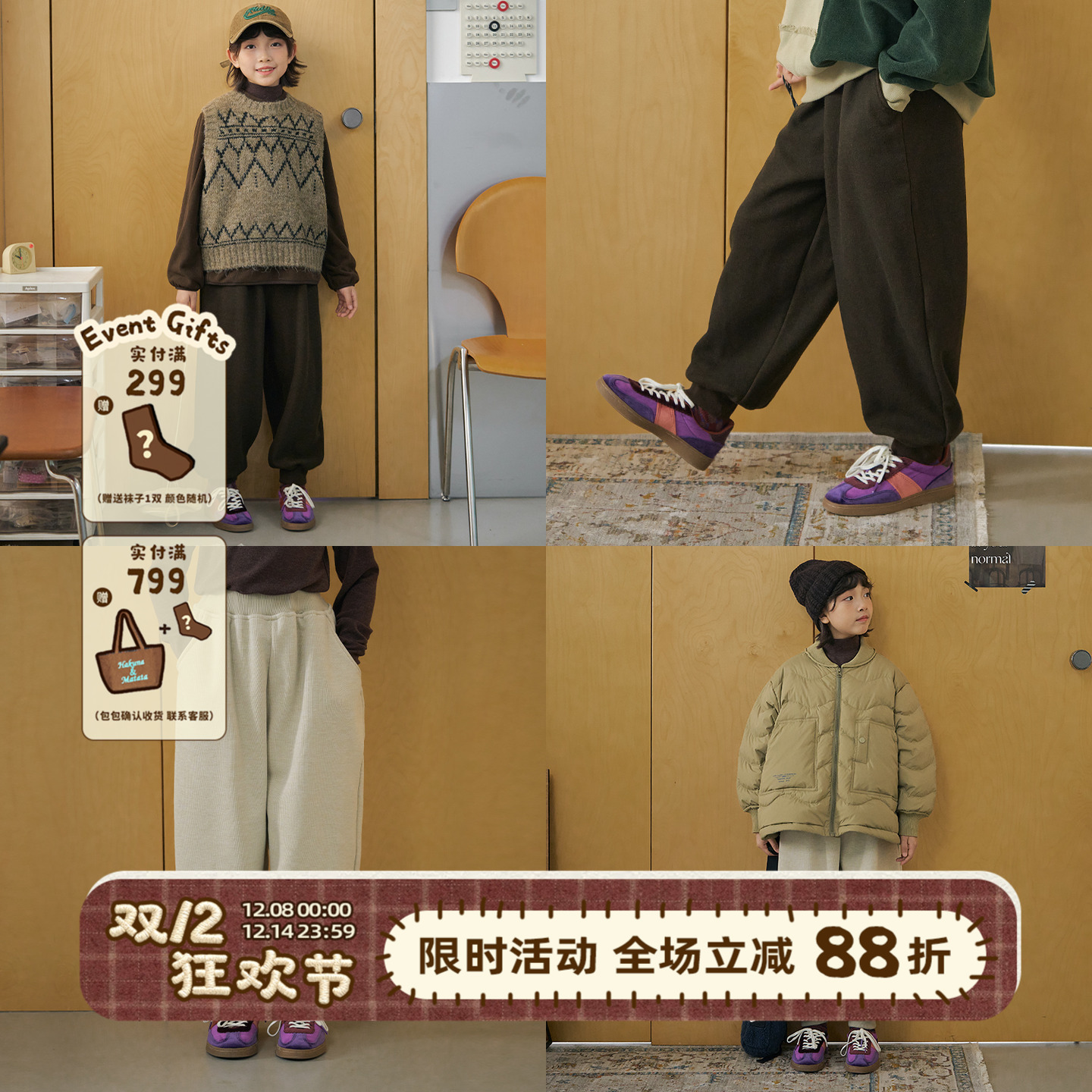 OLAMIMI儿童亲子两色束脚运动裤