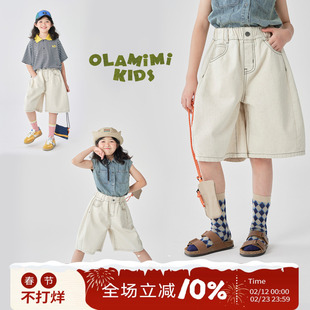 OLAMIMI定制 2025夏 亲子中性休闲宽松原胚色明线亚麻牛仔五分裤