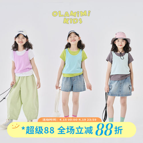 OLAMIMI三色甜美特色冰肤短袖