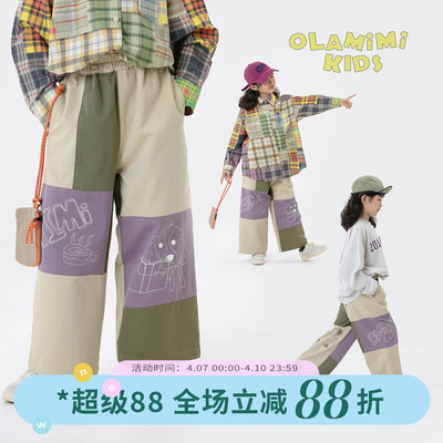 撞色趣味文艺直筒高腰卡通拼接