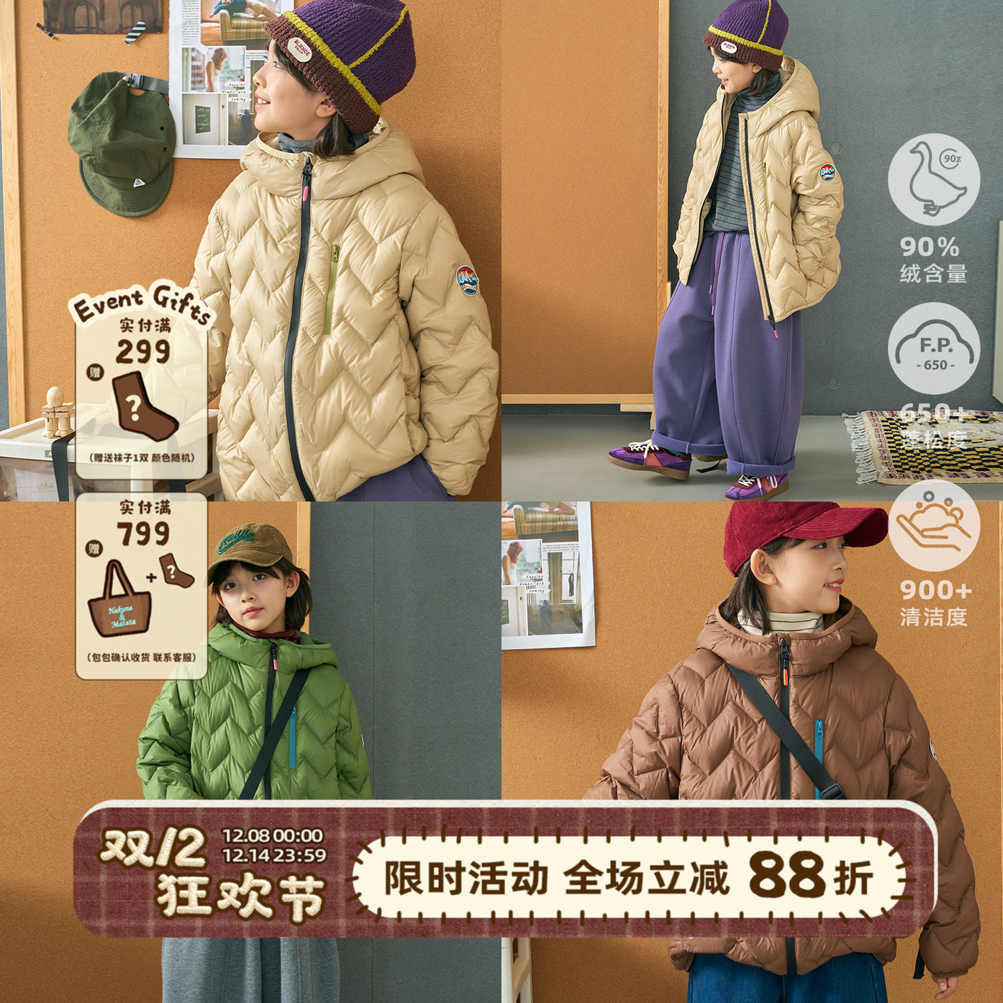 OLAMIMI儿童亲子三色连帽羽绒服