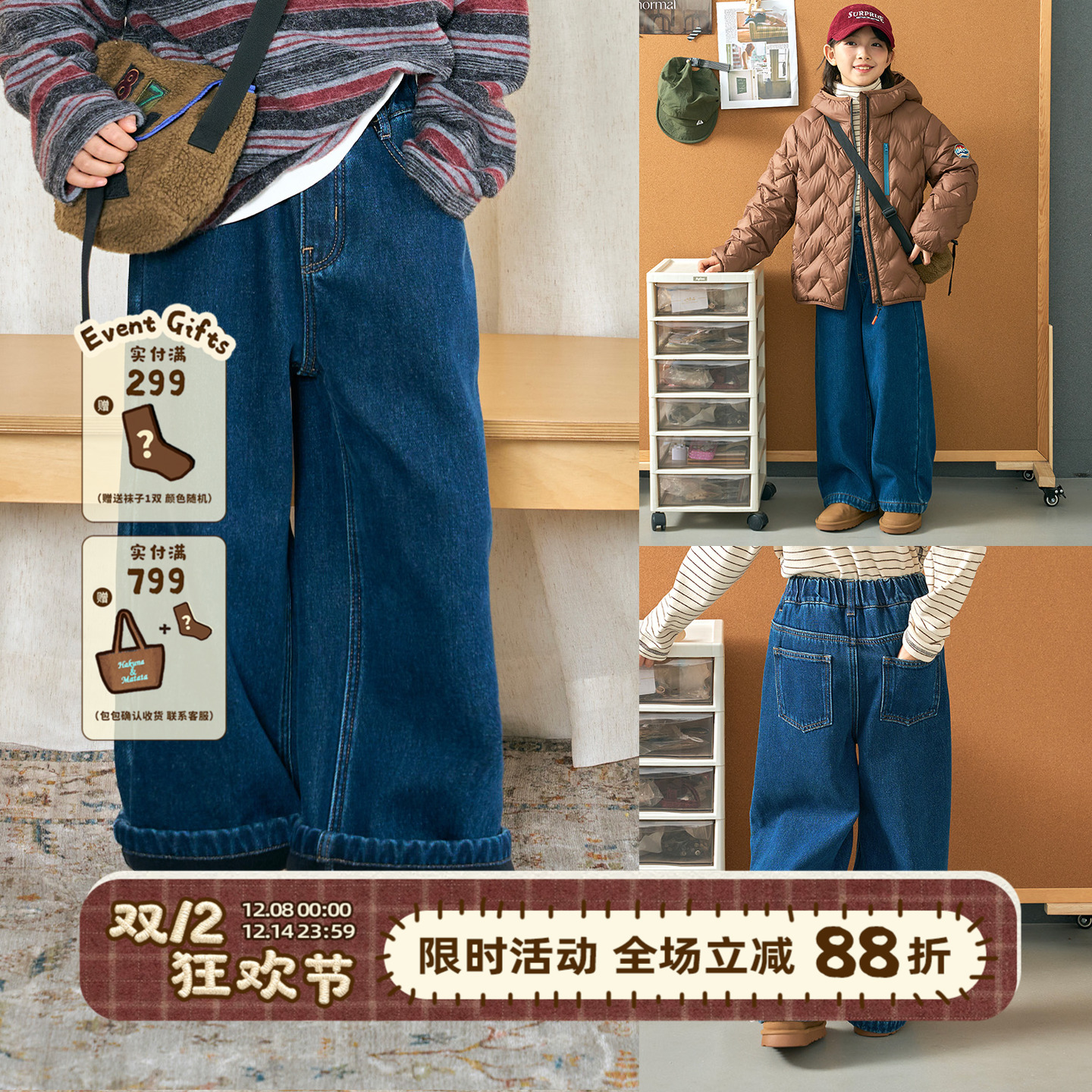 OLAMIMI儿童亲子加绒牛仔裤