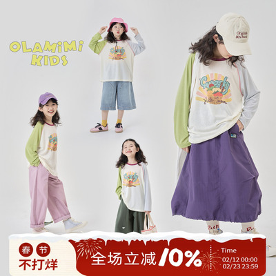 活力撞色清爽插肩袖拼接休闲T恤