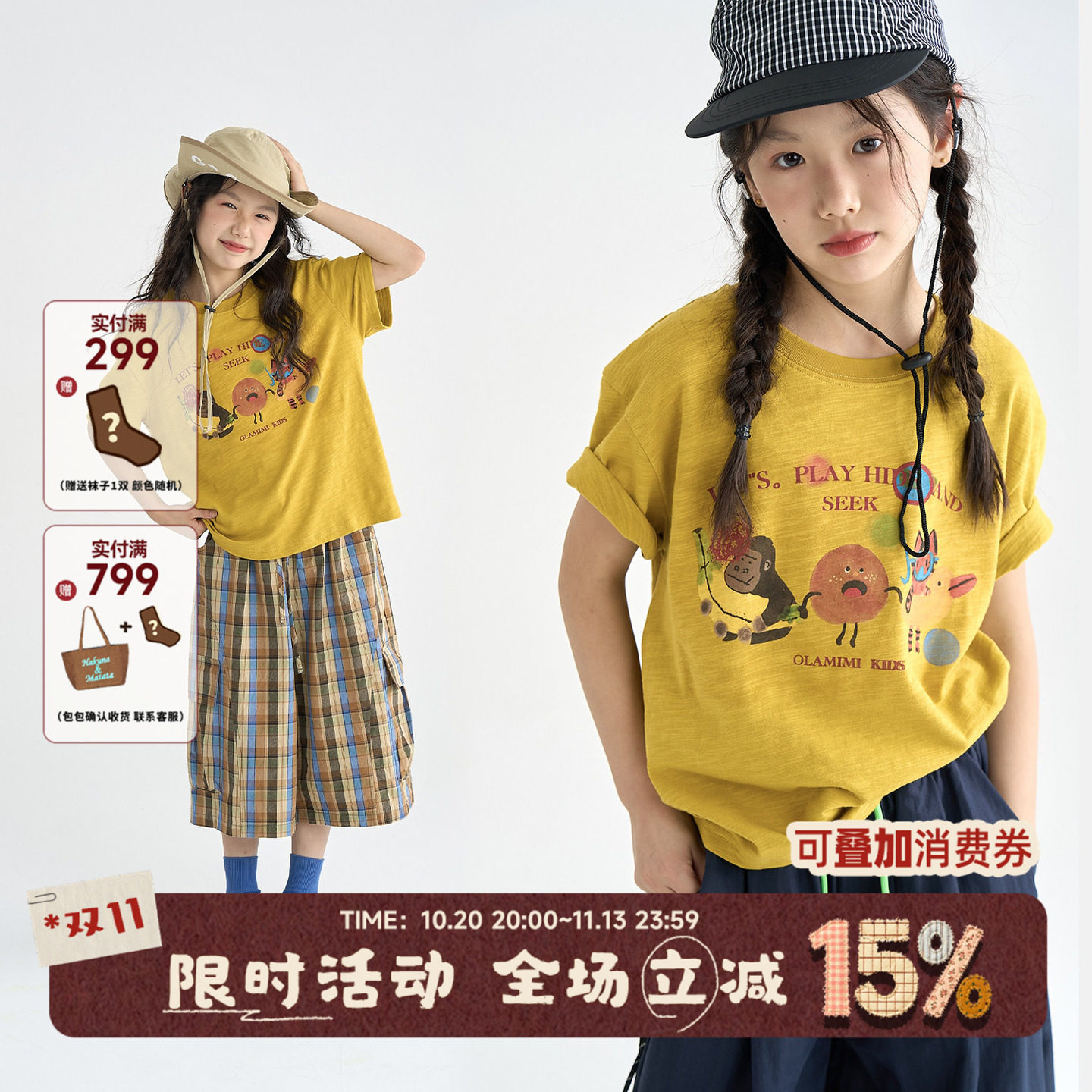 OLAMIMI夏亲子女童童趣动物涂鸦印花宽松竹节棉休闲百搭短袖T恤