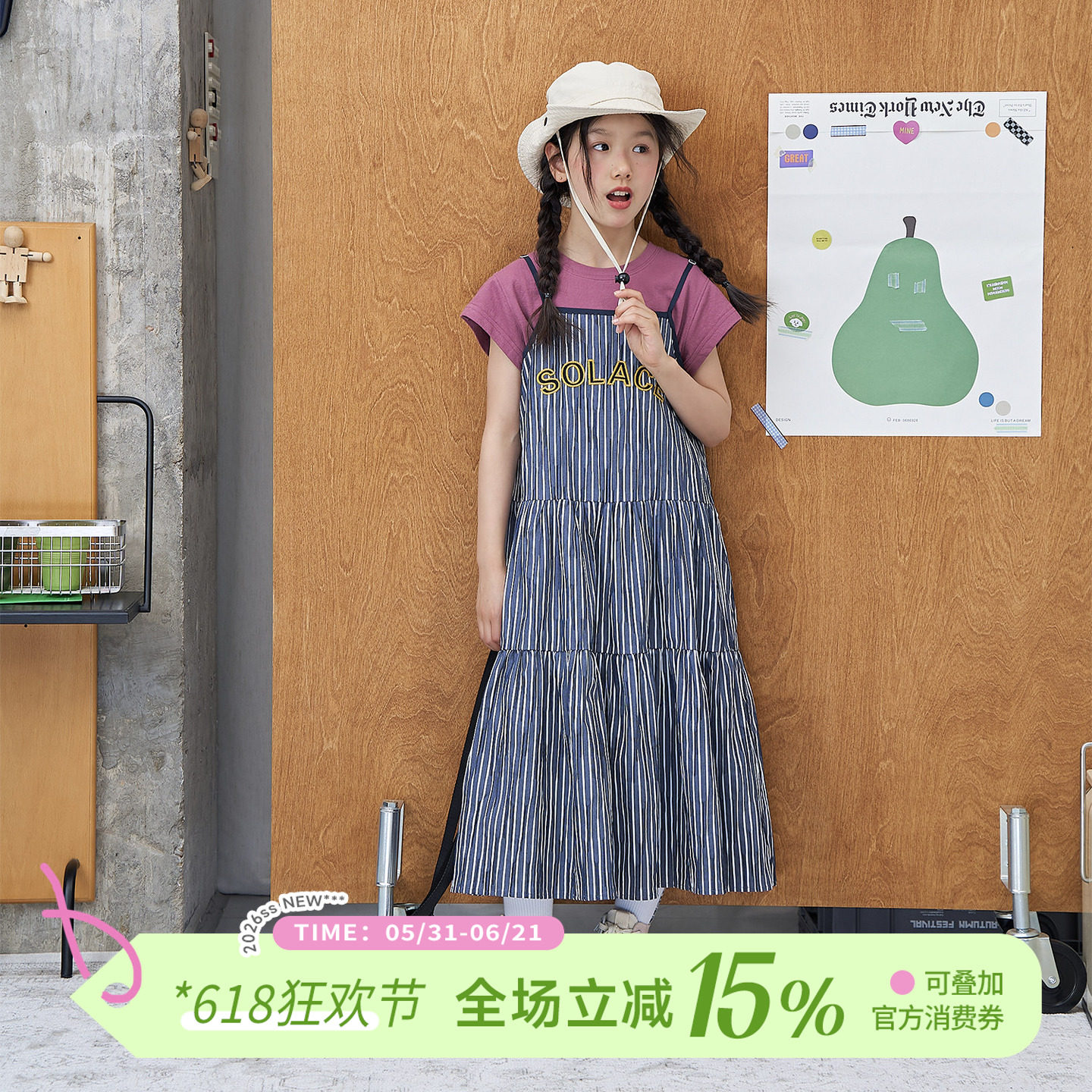 OLAMIMI儿童亲子夏活力美式字母刺绣立体竖条纹俏皮吊带裙连衣裙