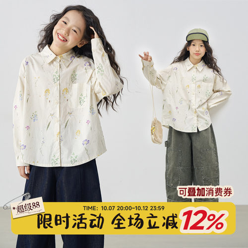 OLAMIMI秋儿童亲子棉质碎花衬衫