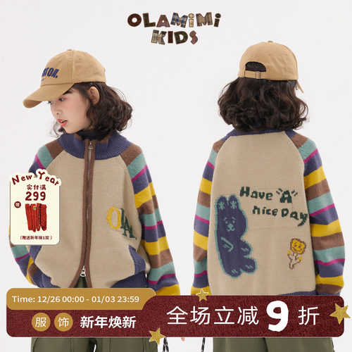 撞色彩虹厚毛衣开衫保暖秋冬活力