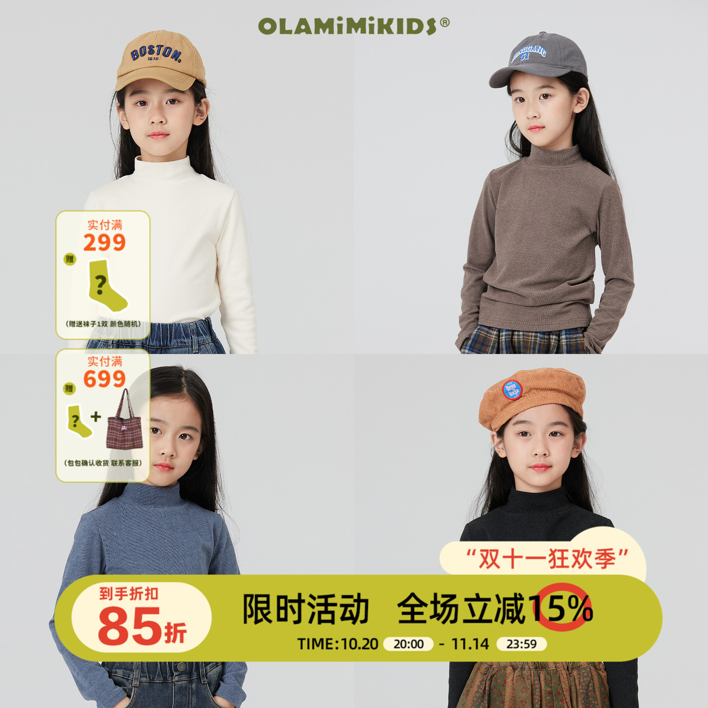 打底衫针织打底衫秋冬百搭
