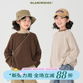 OLAMIMI定制2024秋 亲子两色纯色简约大气基础慵懒感温柔休闲毛衣