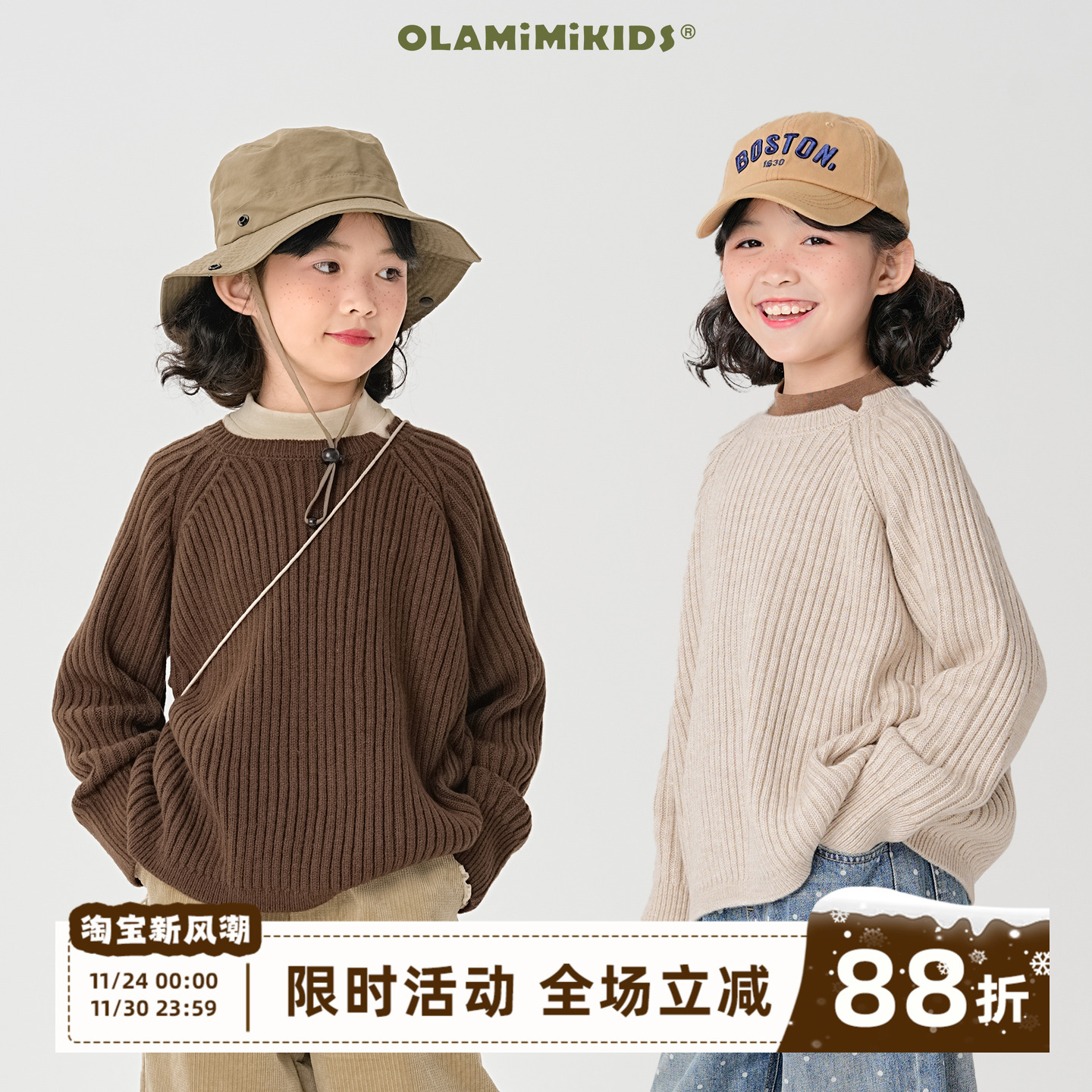 毛线毛衣男女休闲温柔慵懒秋冬