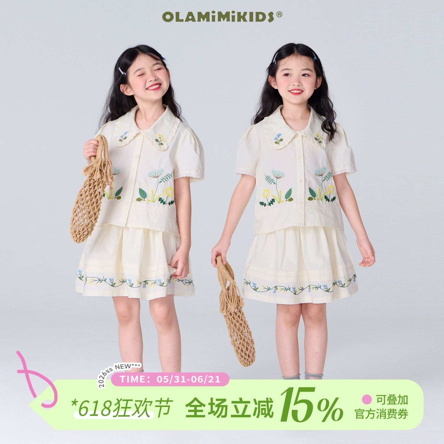 OLAMIMI 定制 2024夏 亲子法式甜美重工刺绣套装娃娃领衬衫+裤裙