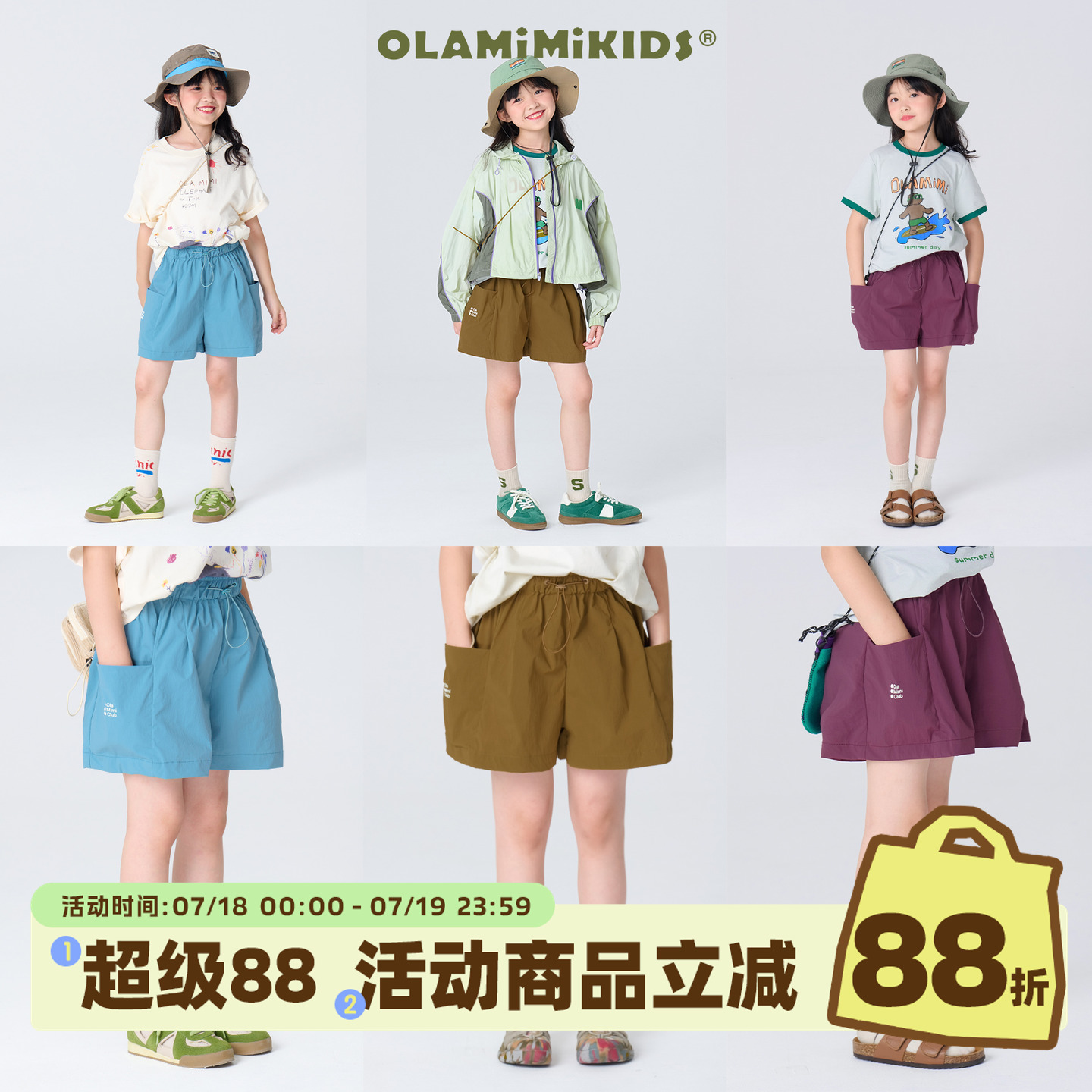 速干户外短裤运动宽松工装中性