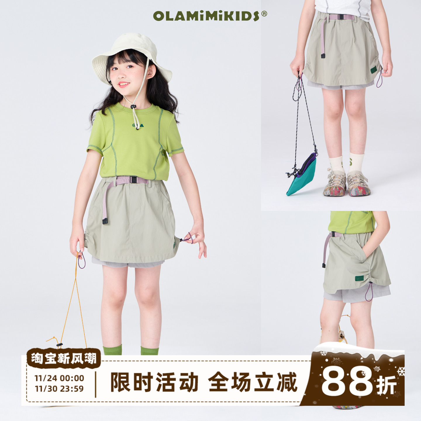 假两件裤裙短款户外工装盐系