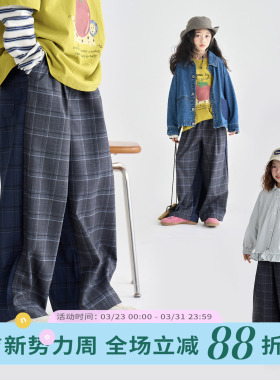 OLAMIMI儿童亲子2026春 AB色拼接休闲韩系中性风格纹长裤西装裤