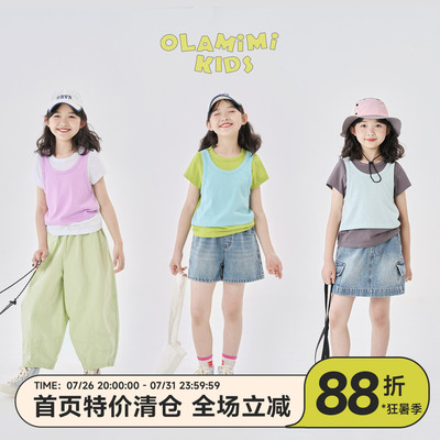 OLAMIMI三色甜美特色冰肤短袖