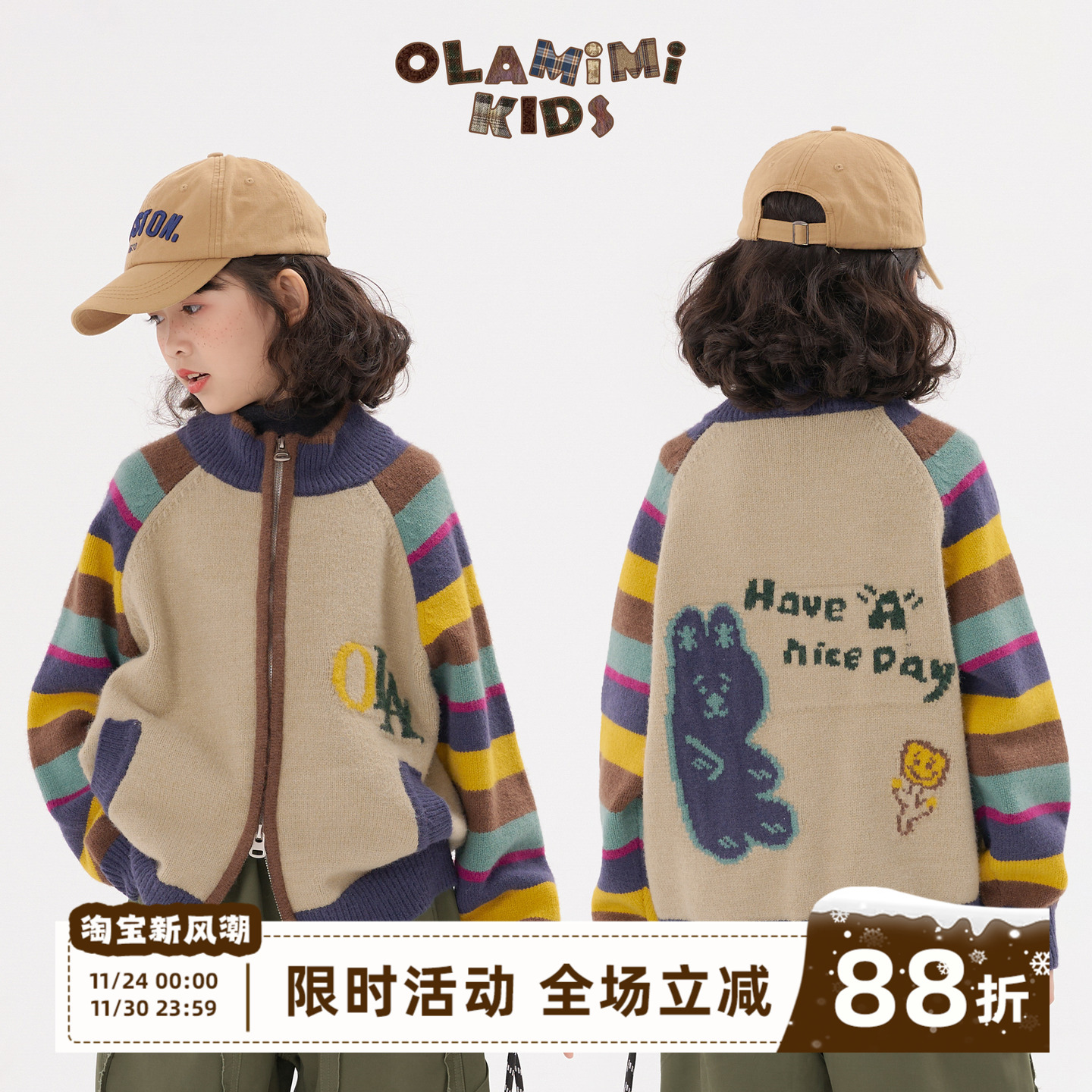 撞色彩虹厚毛衣开衫保暖秋冬活力