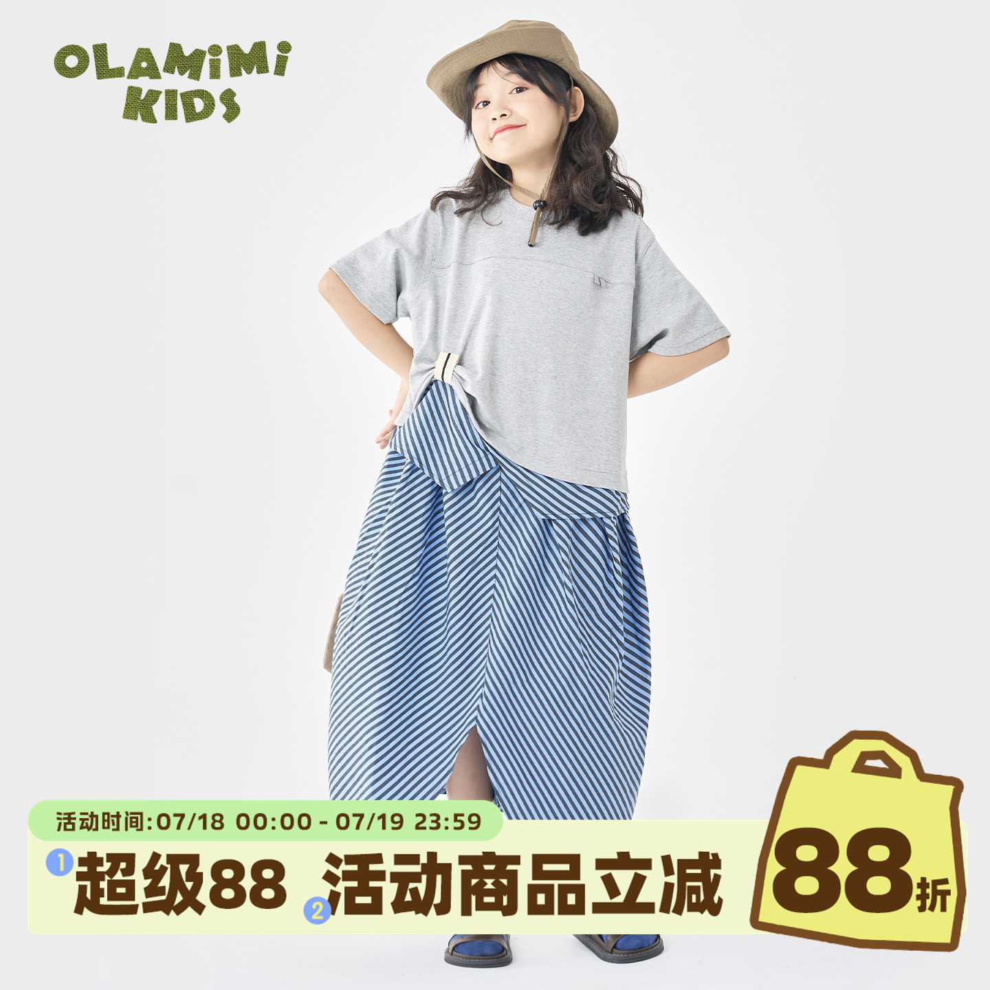 0LAMIMI 2025夏 亲子女个性剪裁拼接假两件解构套头T恤长款连衣裙