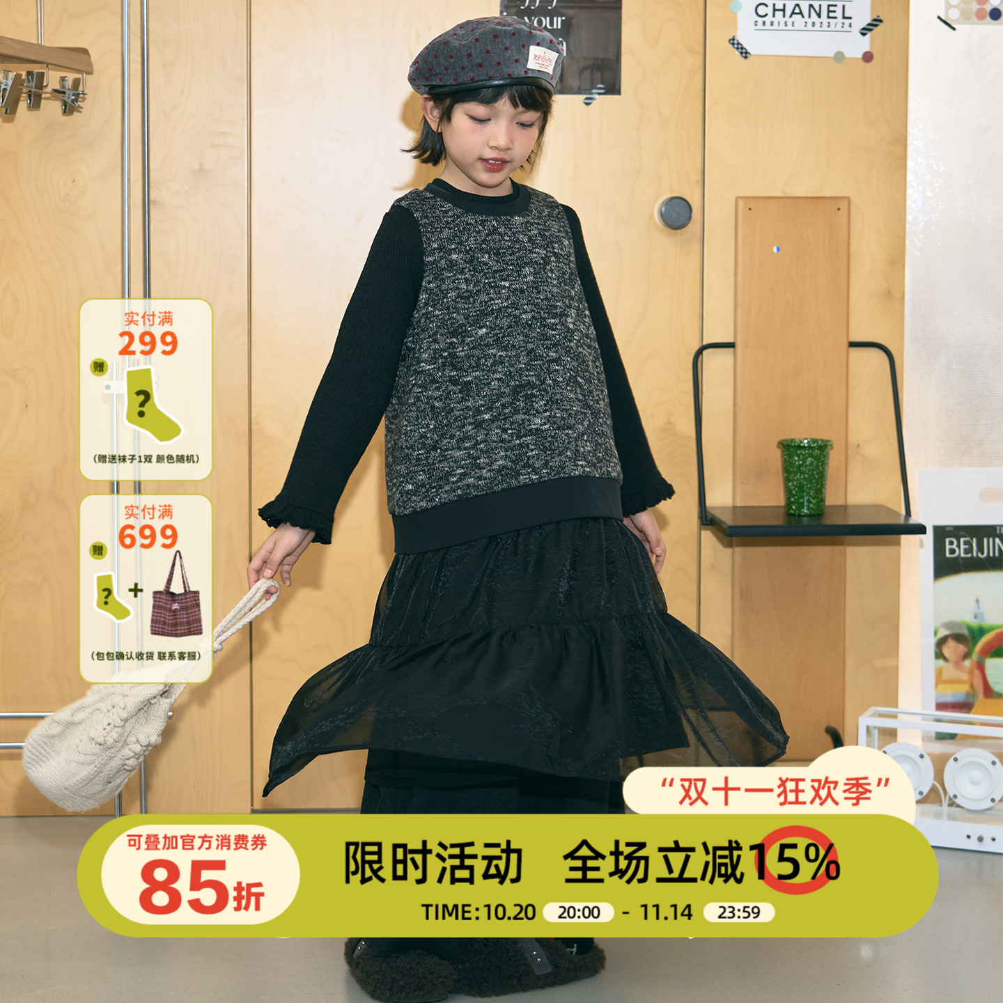 法式假两件欧根纱无袖连衣裙