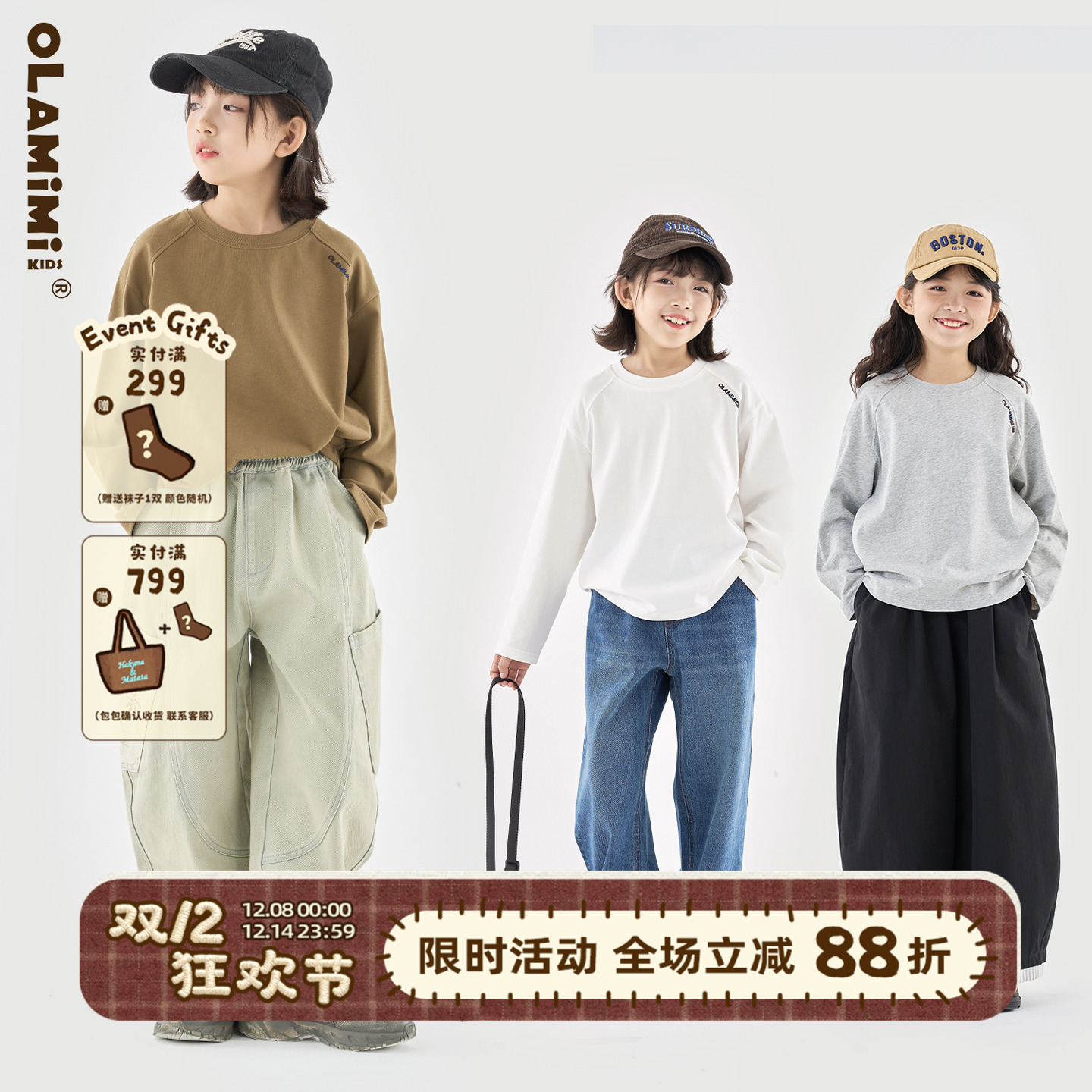 三色基础百搭刺绣长袖T恤打底衫