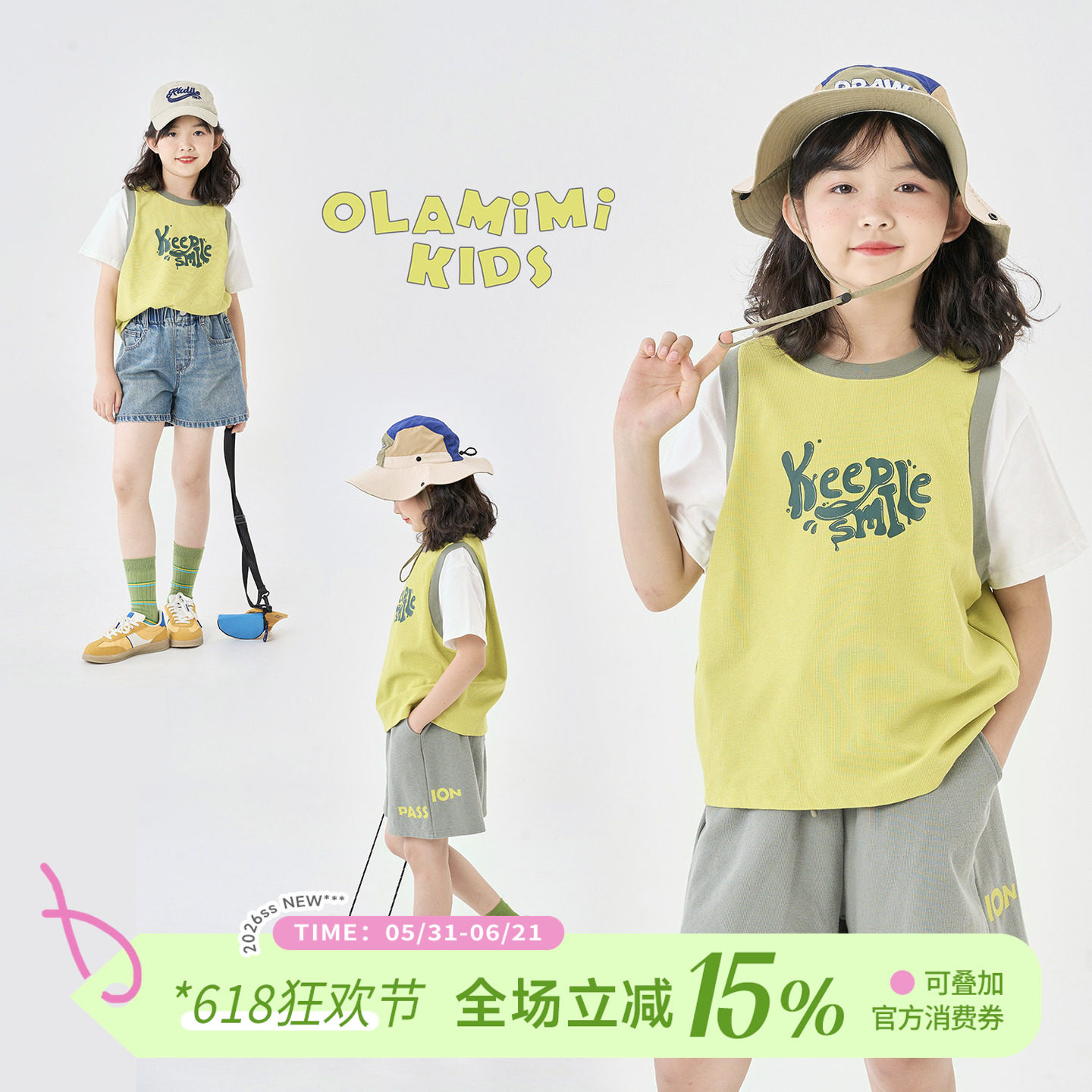 OLAMIMI定制2025夏 亲子中性活力撞色假两件字母印花圆领短袖T恤