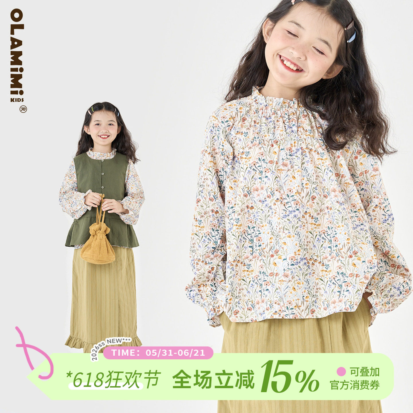OLAMIMI童装 亲子森系田园竹节棉木耳花边领碎花长袖衬衫娃娃衫