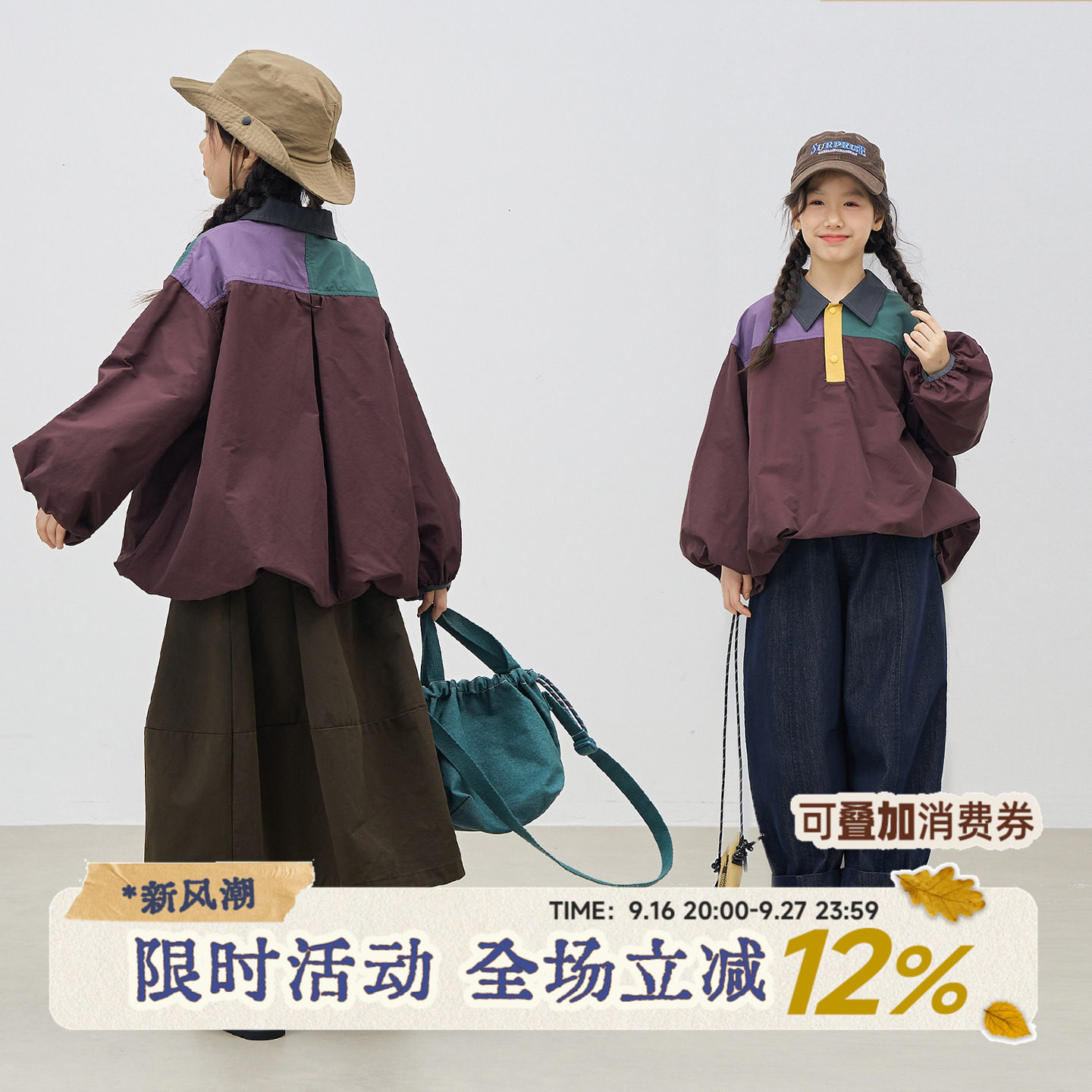 OLAMIMI秋 女童亲子户外撞色拼接灯笼袖套头外套日系翻领宽松上衣