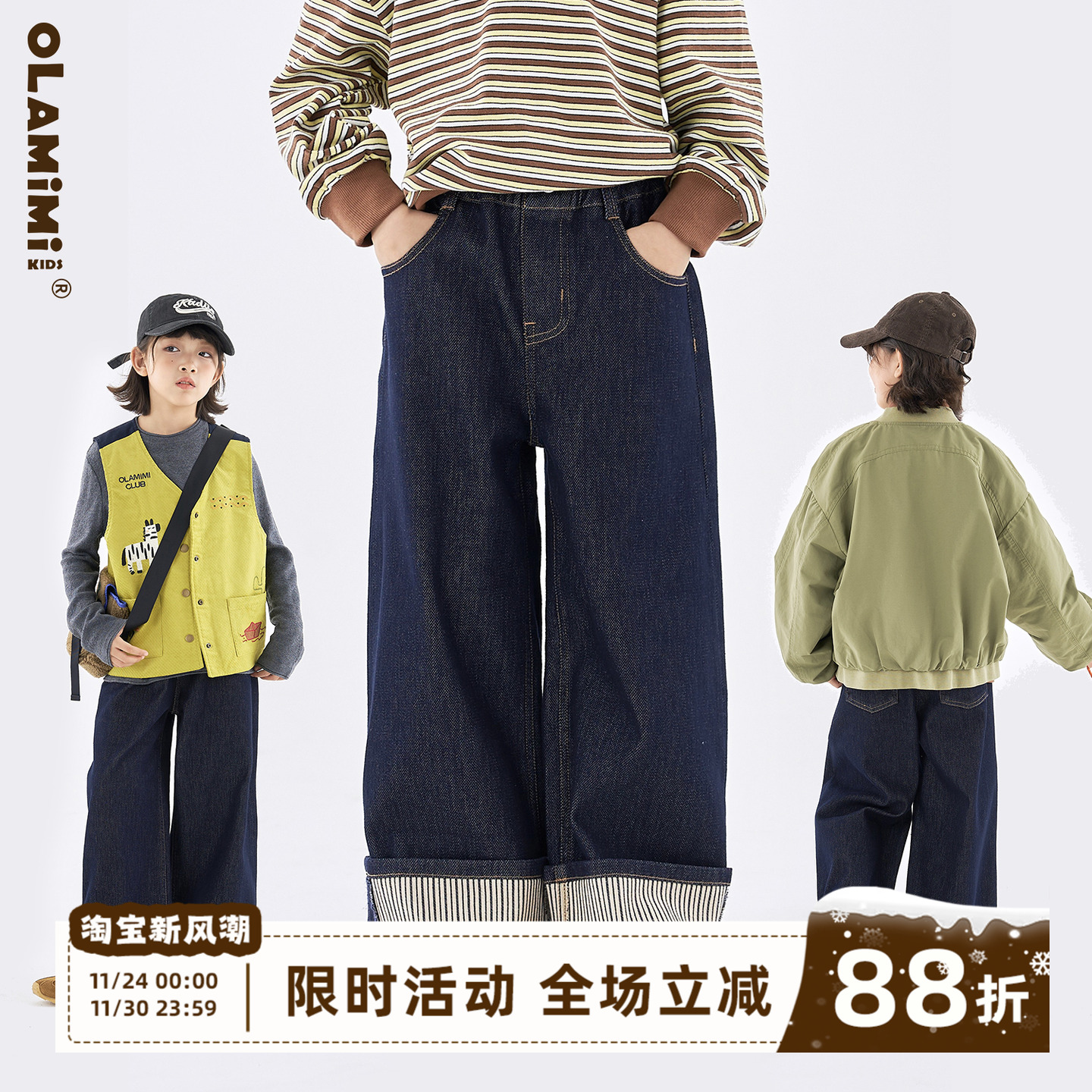 儿童复古翻边直筒裤弹力牛仔裤