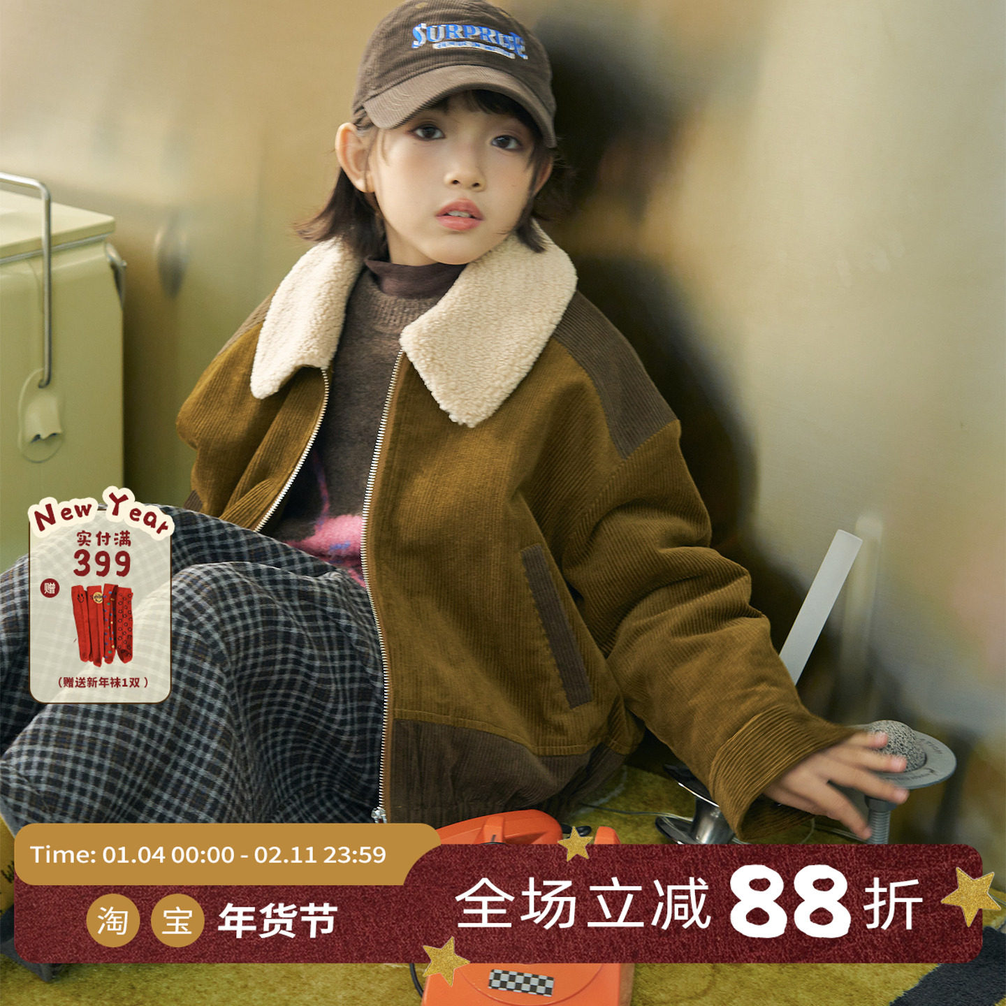 OLAMIMI2025秋冬儿童亲子复古灯芯绒拼接羊羔毛翻领夹克外套,童装/婴儿装/亲子装,普通外套,淘宝优惠券,粉丝福利购,淘宝优惠卷