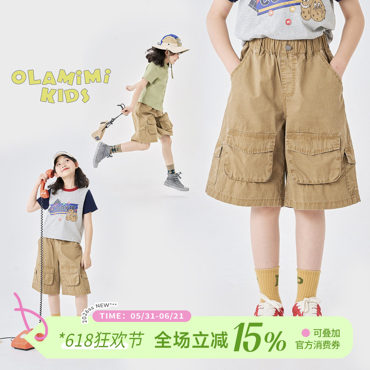 OLAMIMI 2025夏 亲子中性做旧工装风潮酷户外休闲多口袋百搭中裤