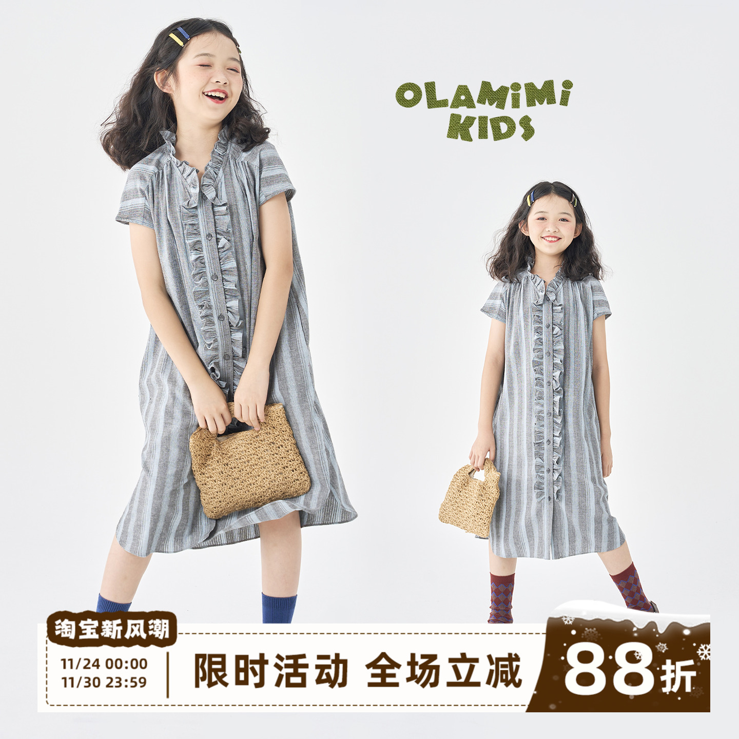 棉麻条纹廓形木耳边连衣裙衬衫裙