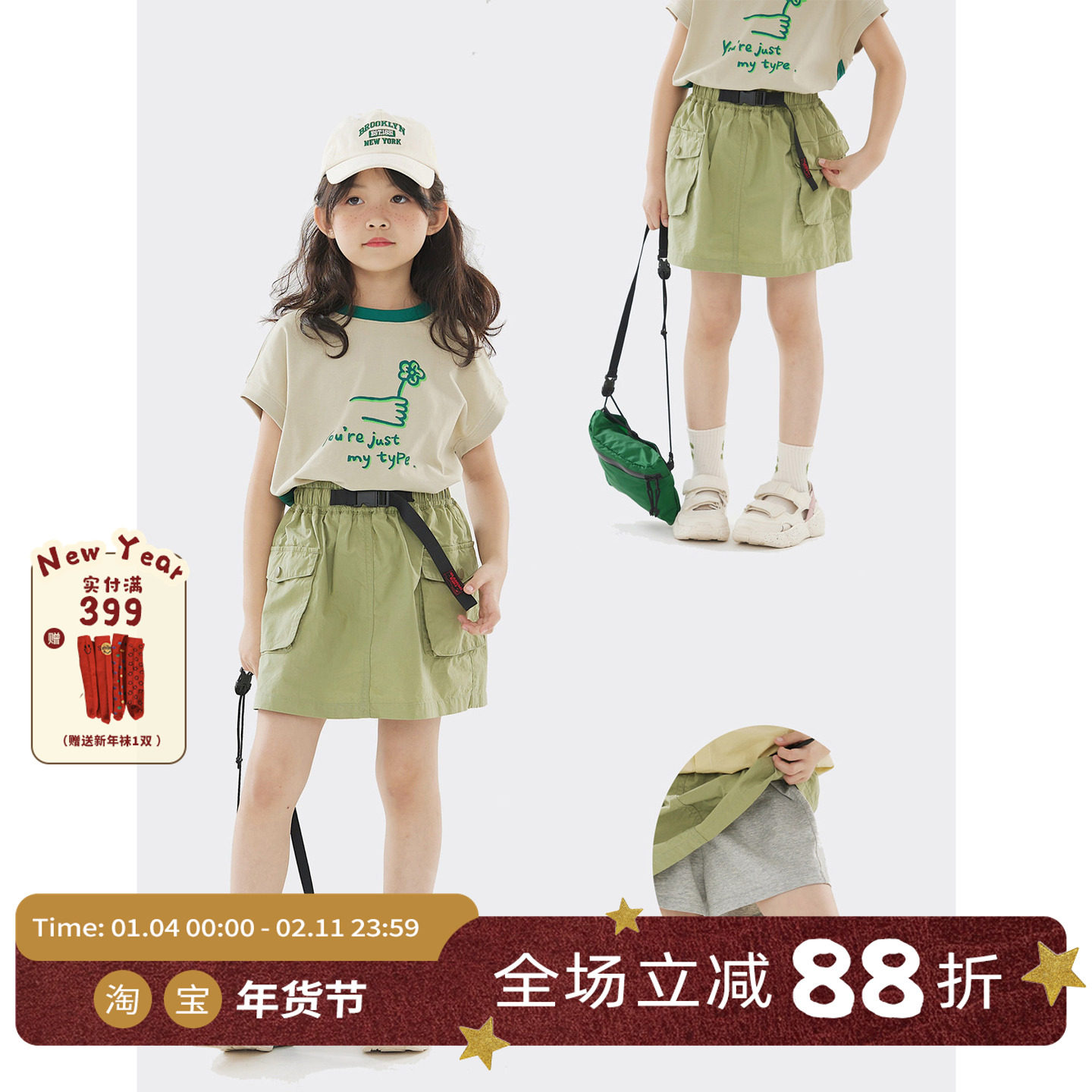 OLAMIMI 夏 美式复古山系户外工装风口袋插扣高腰A字裙裙裤,童装/婴儿装/亲子装,半身裙,淘宝优惠券,粉丝福利购,淘宝优惠卷