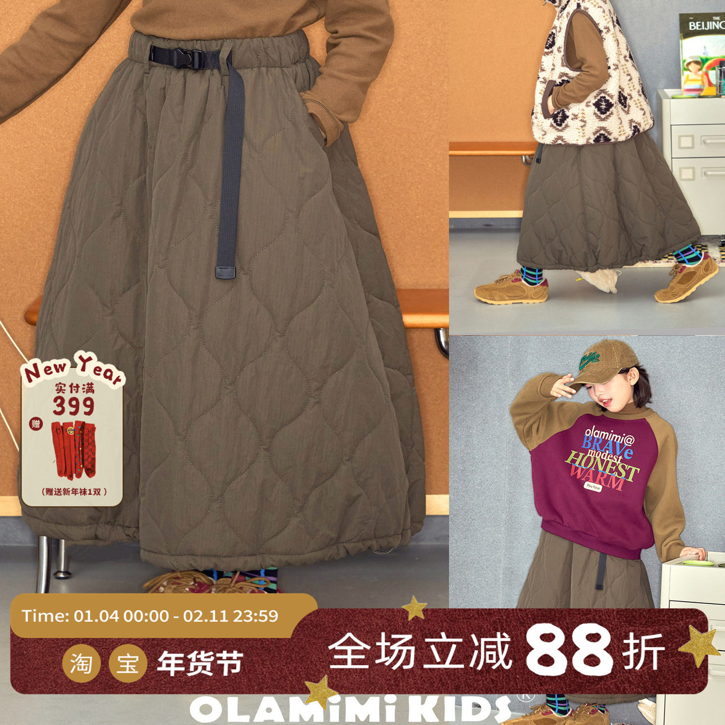 OLAMIMI儿童亲子2025冬墨绿灰菱格珩棉松紧下摆调节棉裙中长裙,童装/婴儿装/亲子装,半身裙,淘宝优惠券,粉丝福利购,淘宝优惠卷