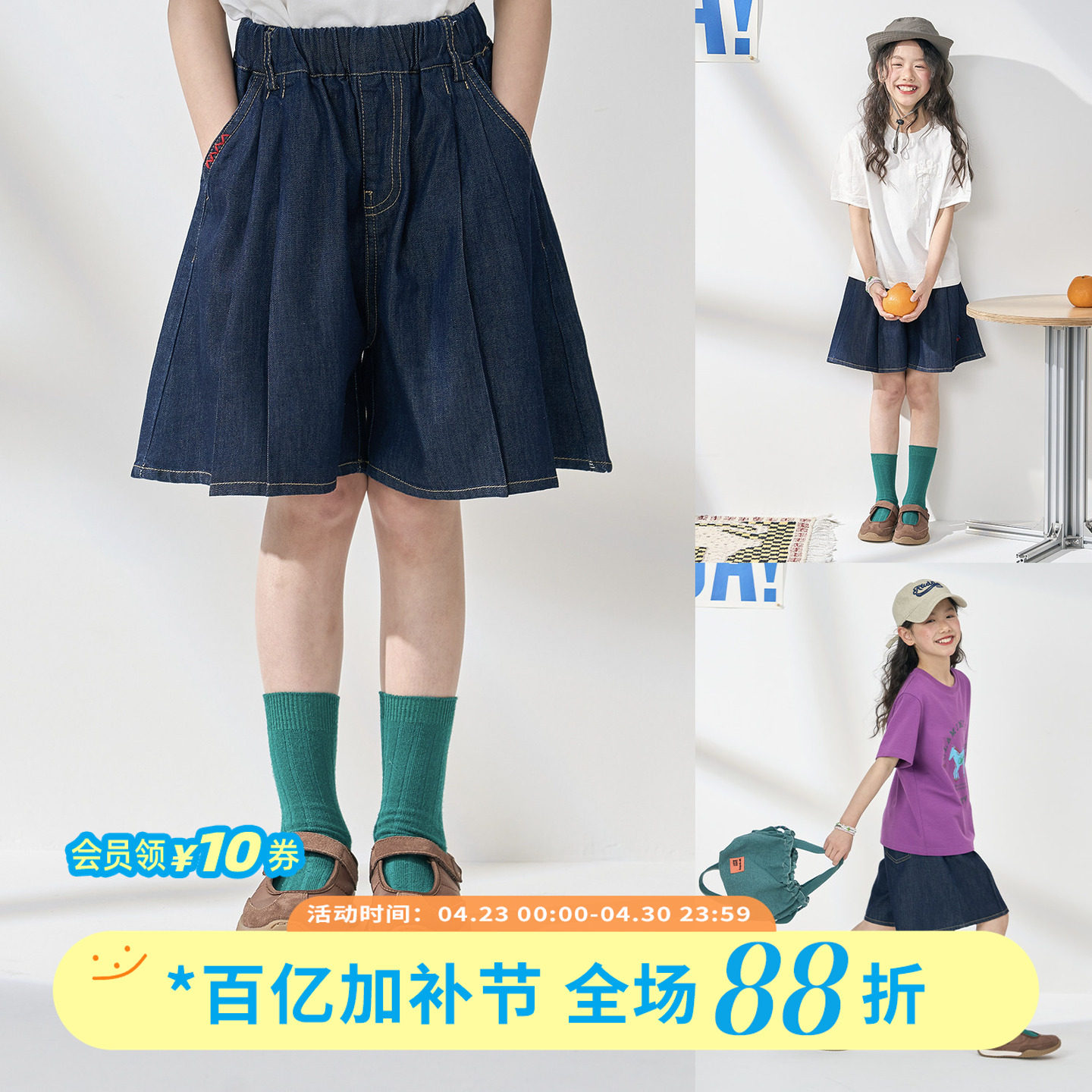 OLAMIMI儿童亲子2026夏休闲雾丹宁蓝手工刺绣撞色牛仔短裤裙裤