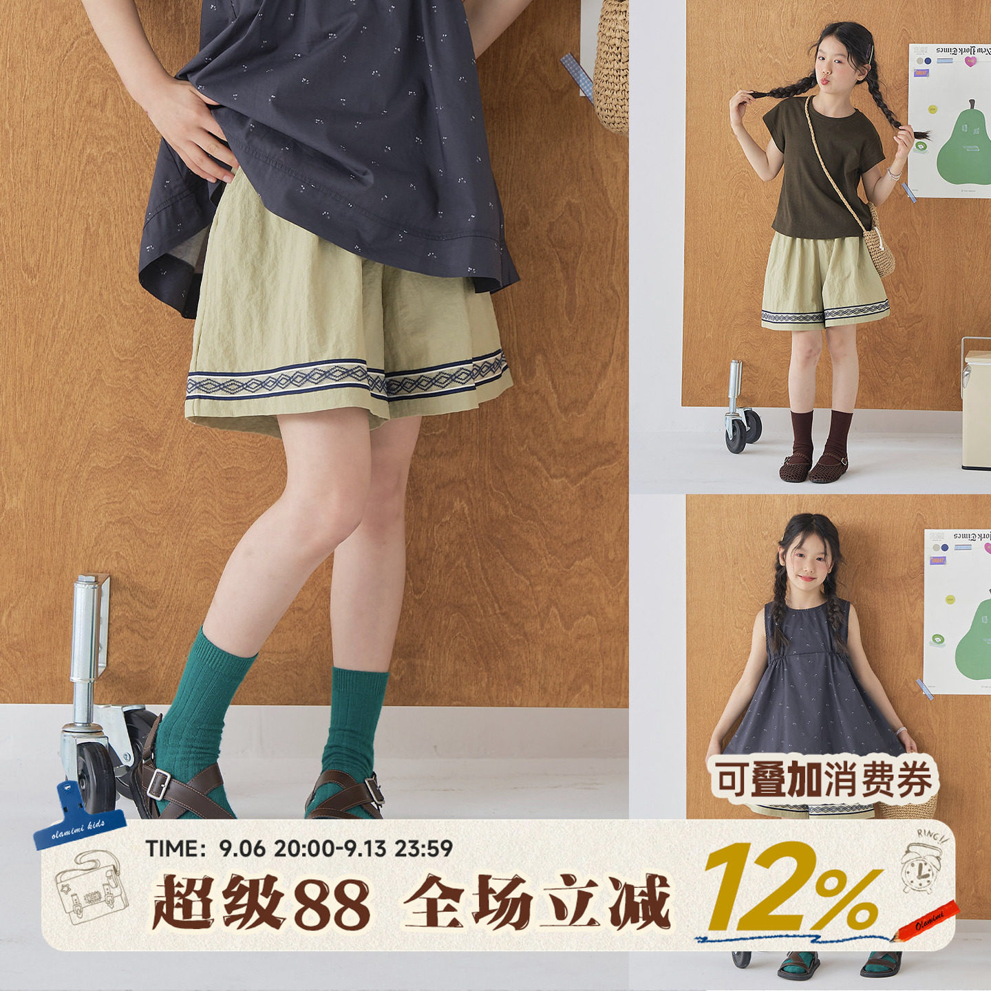 OLAMIMI儿童夏日系阔腿短裤图片