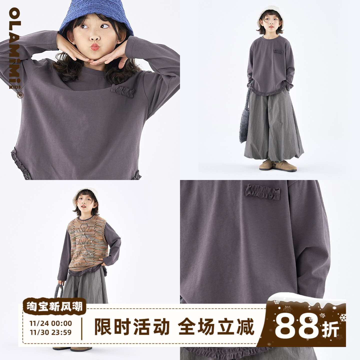 儿童亲子春秋设计感灰黑上衣T恤