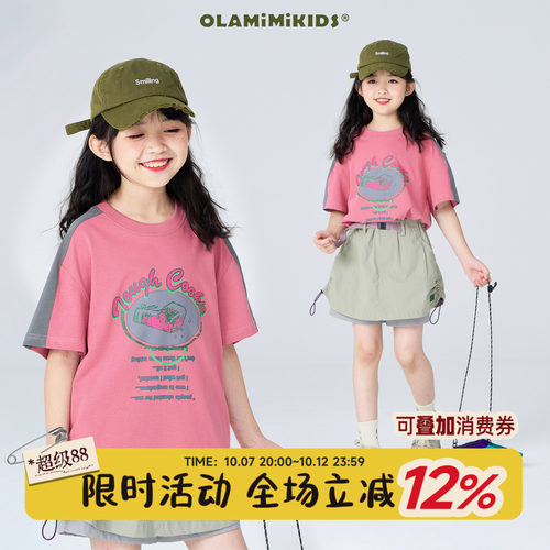 撞色拼条短袖宽松休闲美式圆领
