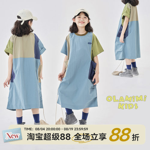 拼色户外山系抽绳口袋连衣裙