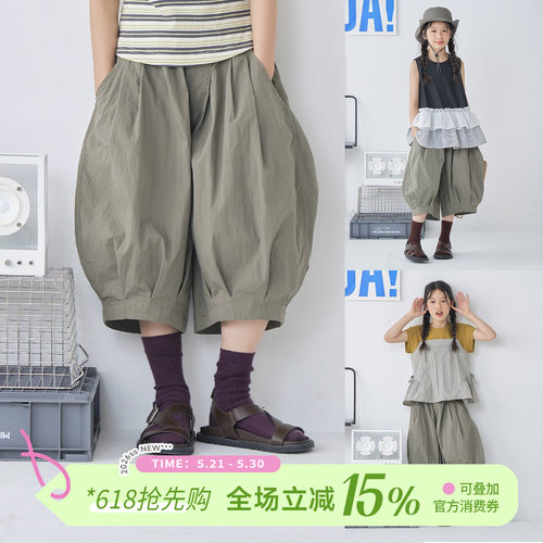 OLAMIMI儿童轻薄透气灯笼五分裤